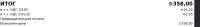 1582x217