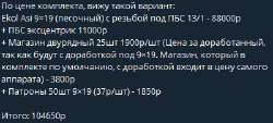 400x181