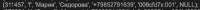 1008x54
