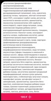 432x848