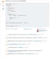 795x865