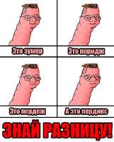 433x537
