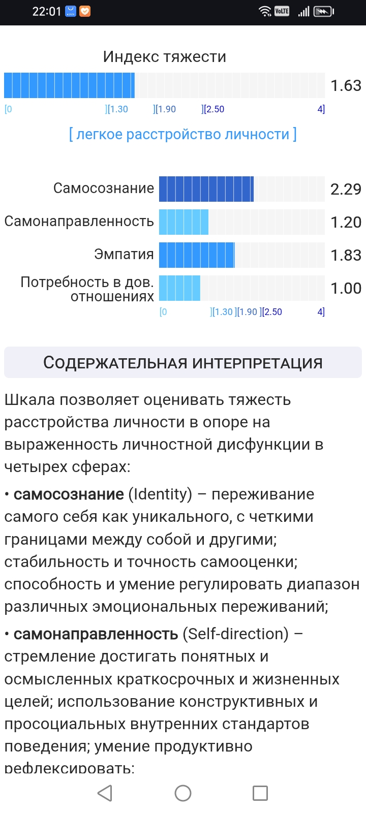 720x1600