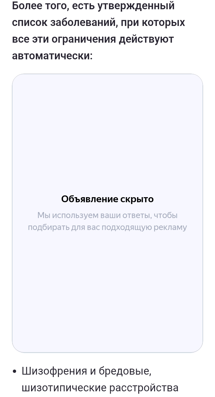 720x1331