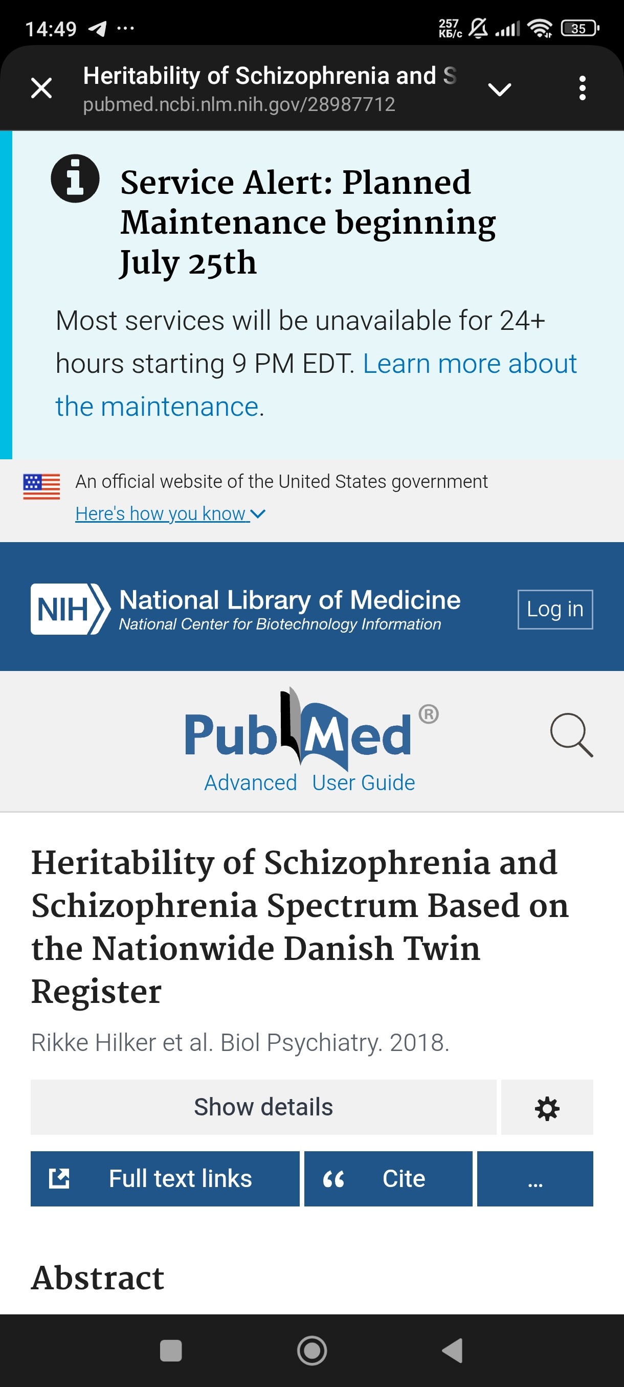 1220x2712