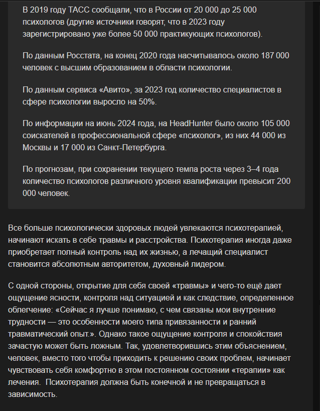 638x818