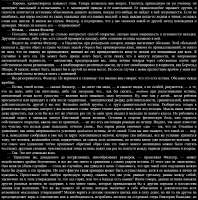 1172x1183