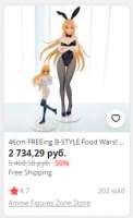 233x379