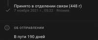 1080x449