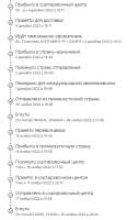 494x784