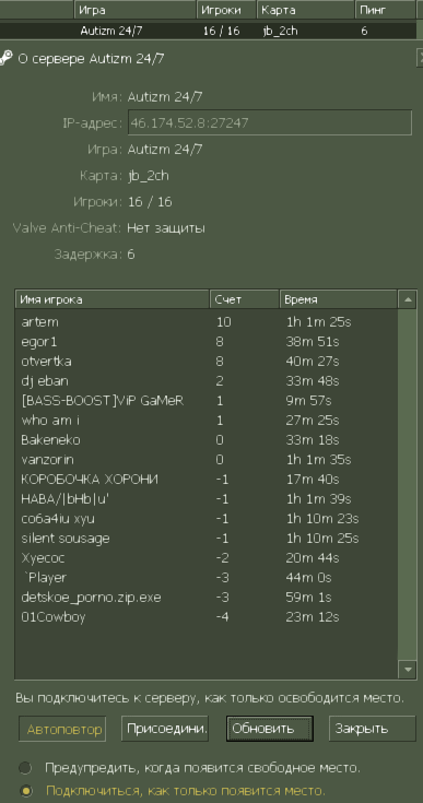 387x735