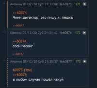 486x447