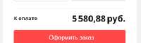 385x121
