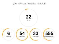 496x373