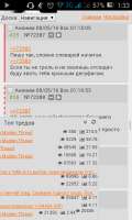 480x800
