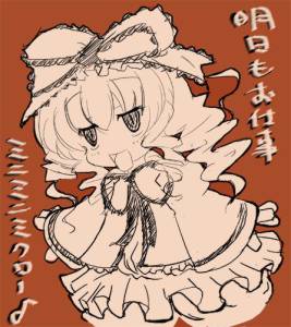 67