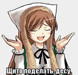 54