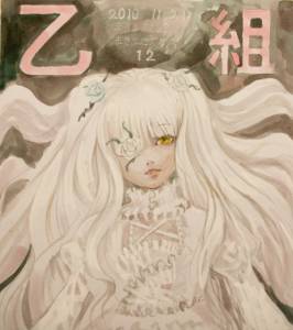 251
