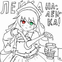424x425