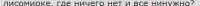 534x18