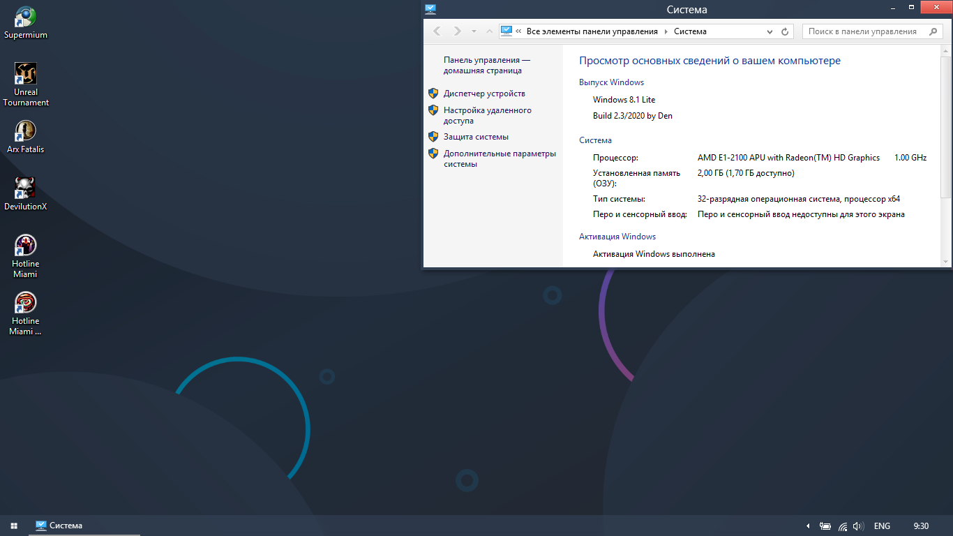 1366x768