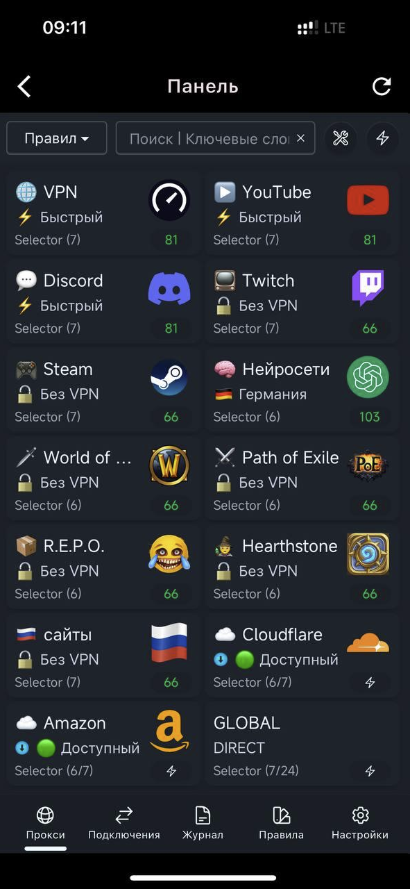 591x1280