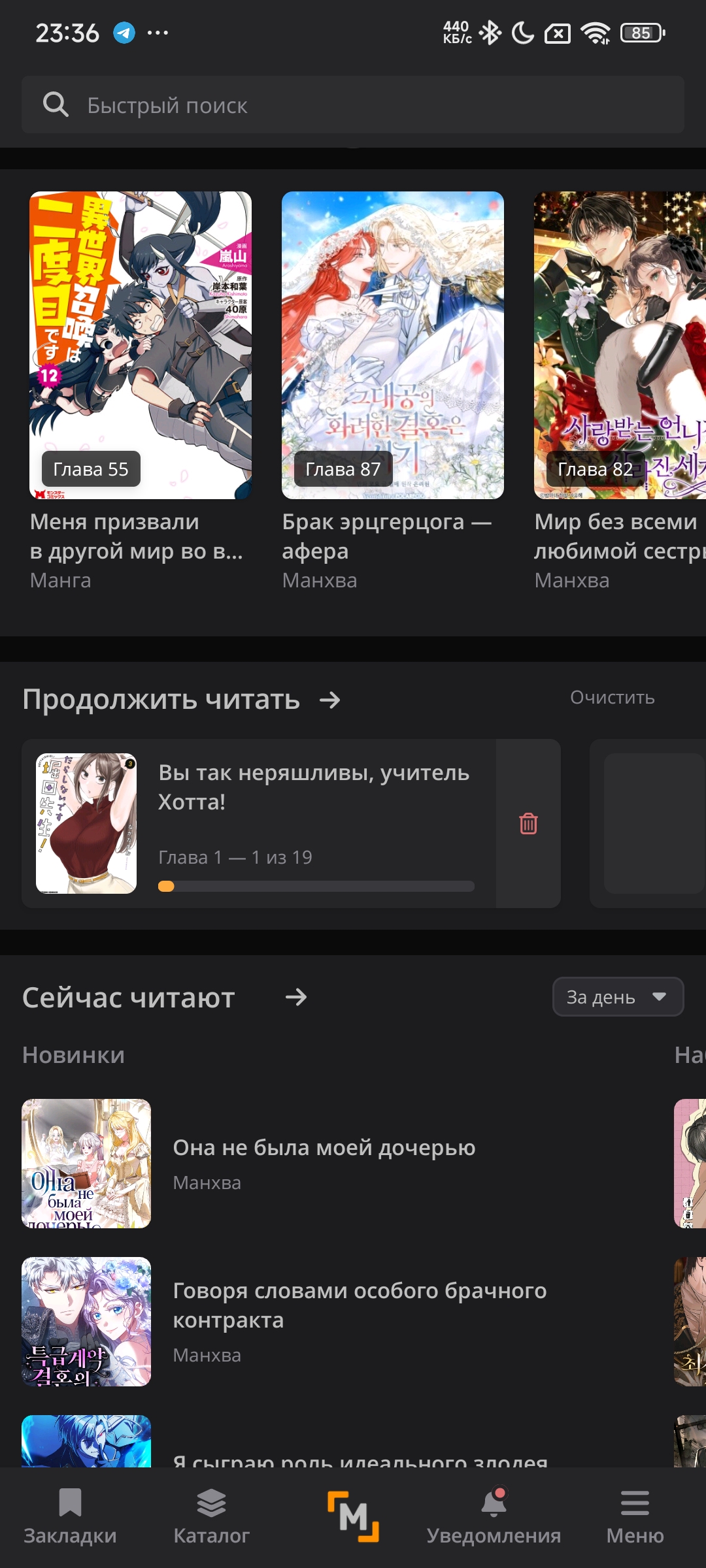 1080x2400