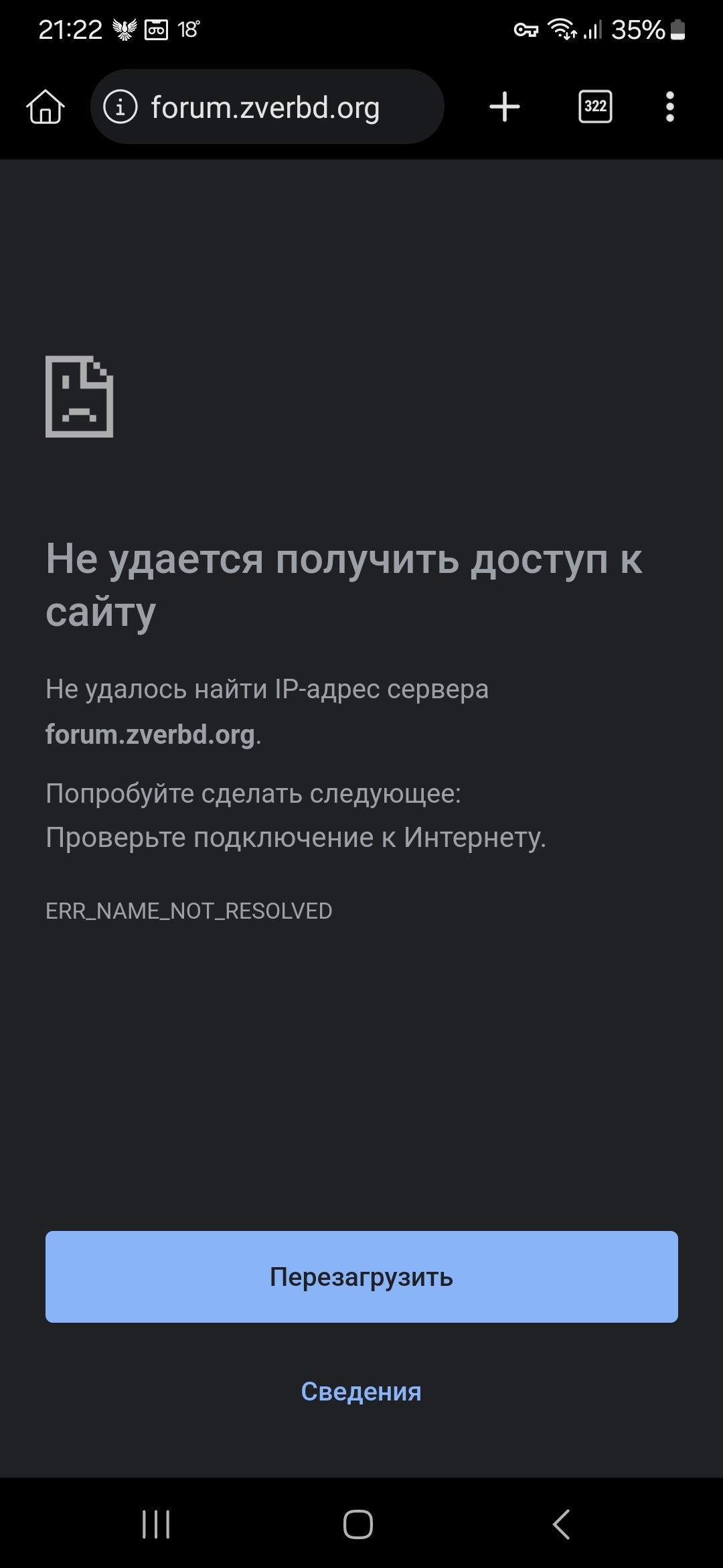 1080x2340