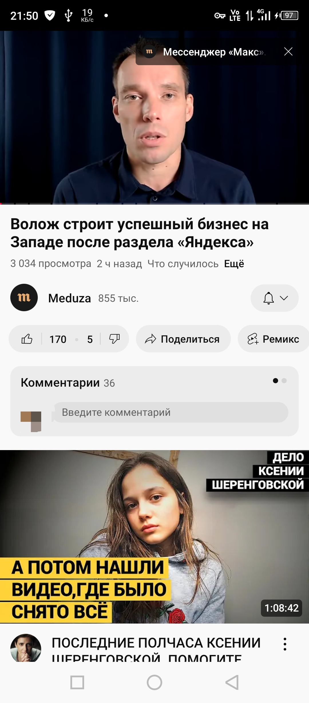 1080x2460