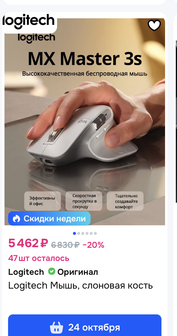 592x1120