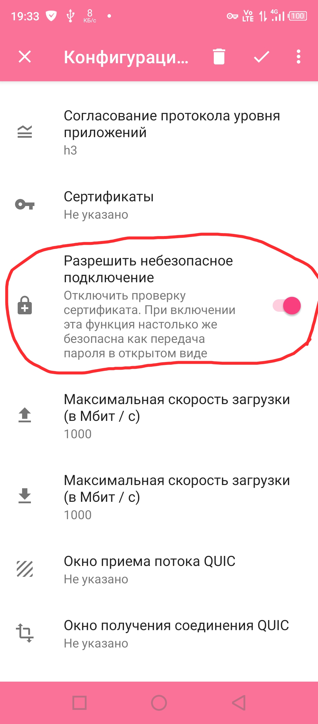1080x2460