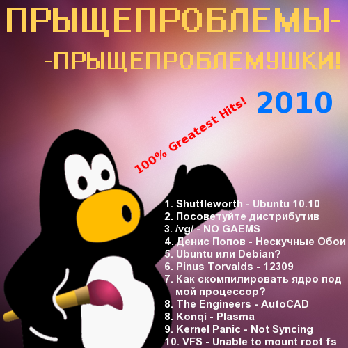 500x500