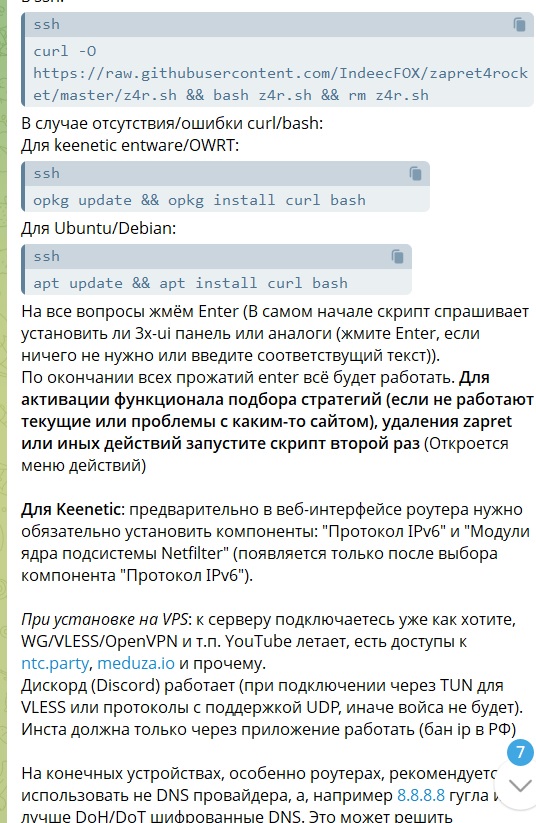 536x823