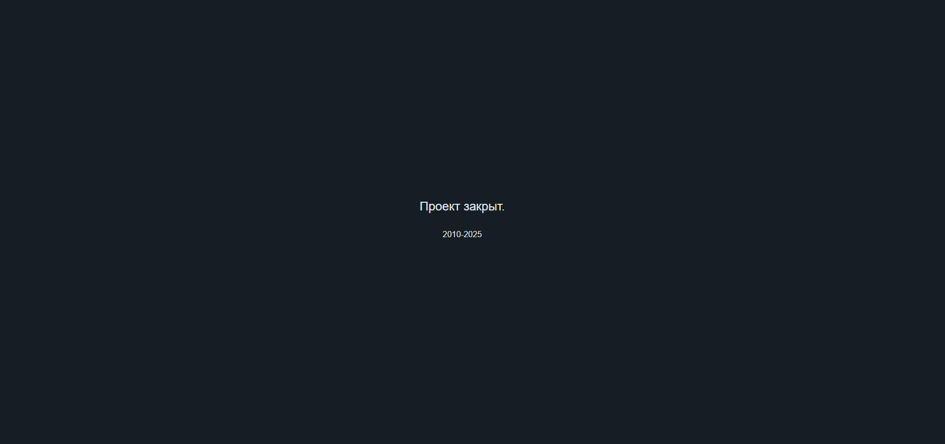 1840x865