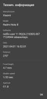 444x920