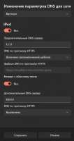394x737