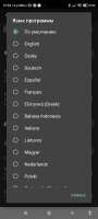 1080x2400