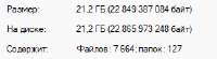276x77