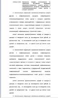 493x826