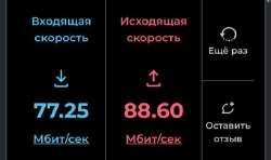 590x350