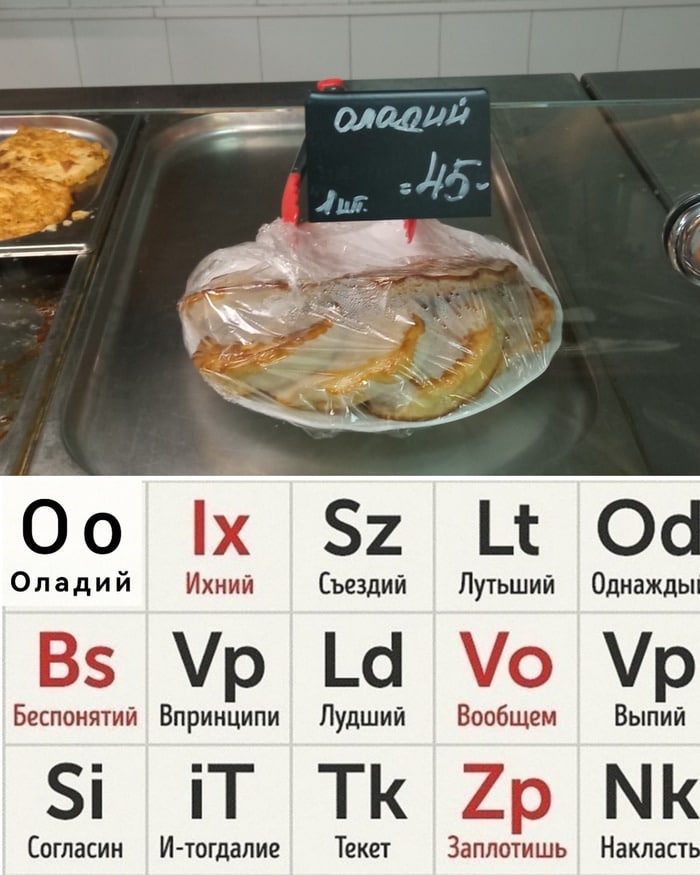 700x875