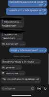 656x1279