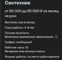 925x884