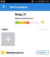717x814