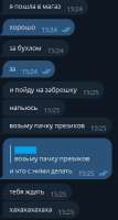 465x864