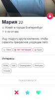 368x660