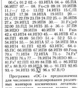256x290