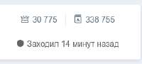 245x111