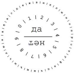 380x378