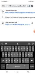 720x1520